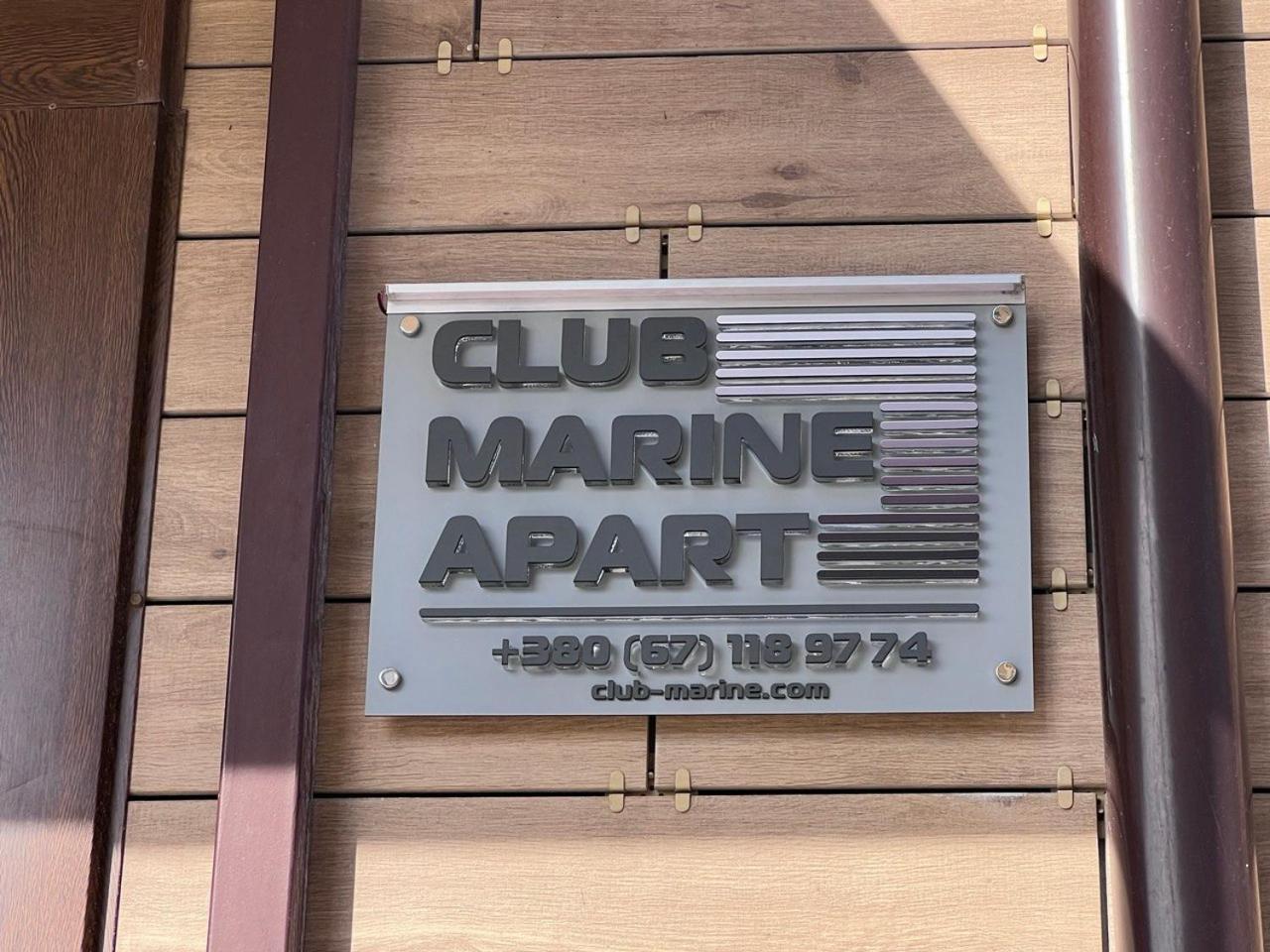 Club Marine Apart オデッサ エクステリア 写真